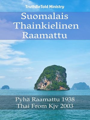cover image of Suomalais Thainkielinen Raamattu